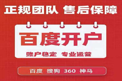 SEM运营公司案例分享：企业品牌建设之道